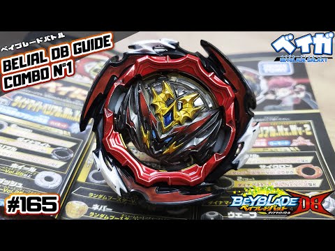 Testando combo 165 - DYNAMITE BELIAL .Wh.Xc'-6 - DB CUSTOMIZE GUIDE 001 - Beyblade Burst