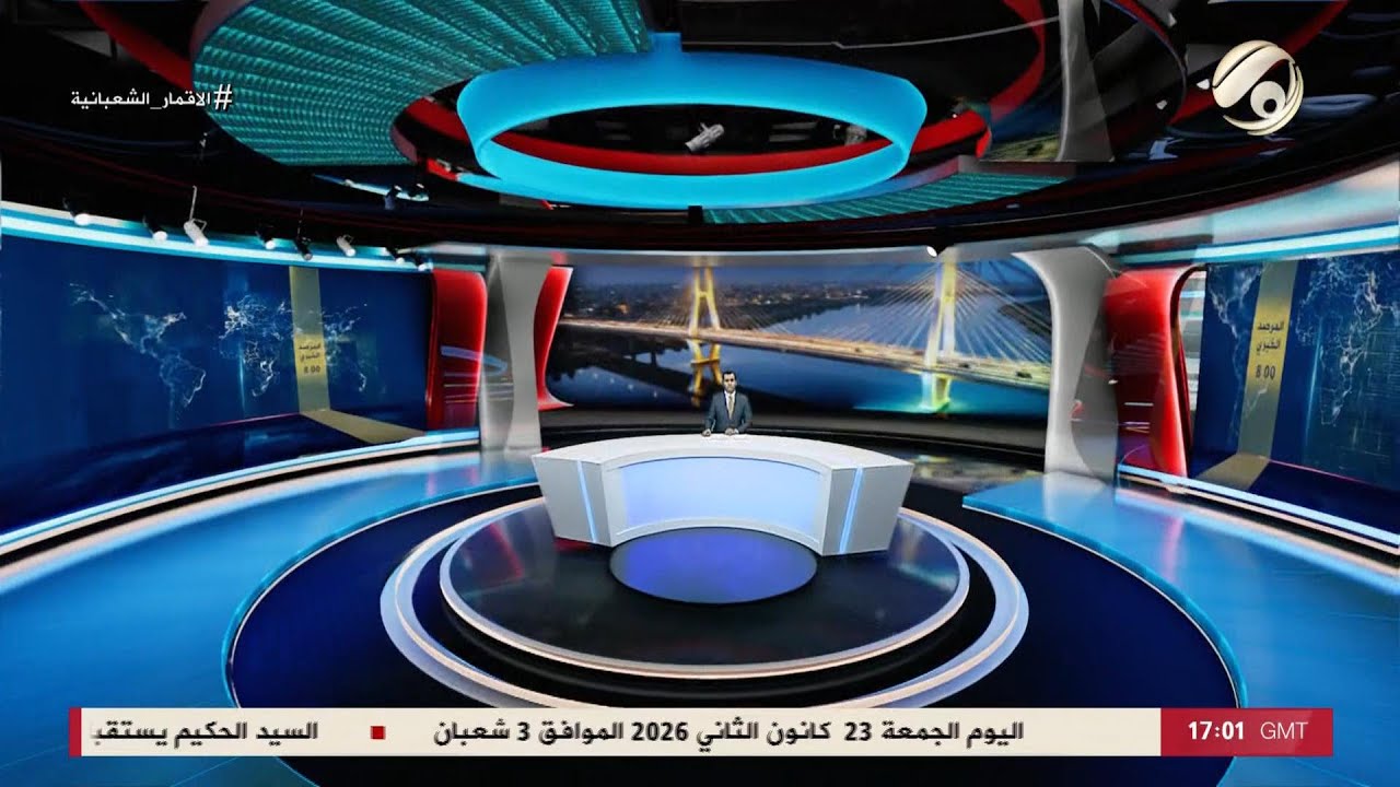 فيديو | المرصد الخبري - المؤمنون يتوافدون الى كربلاء بذكرى ولادة الامام الحسين والعباس والسجاد ع | 2026/1/23