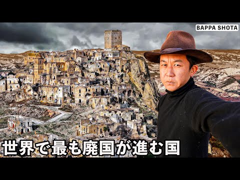 イル・デ・シーニュ(旧パリ島) - 定義