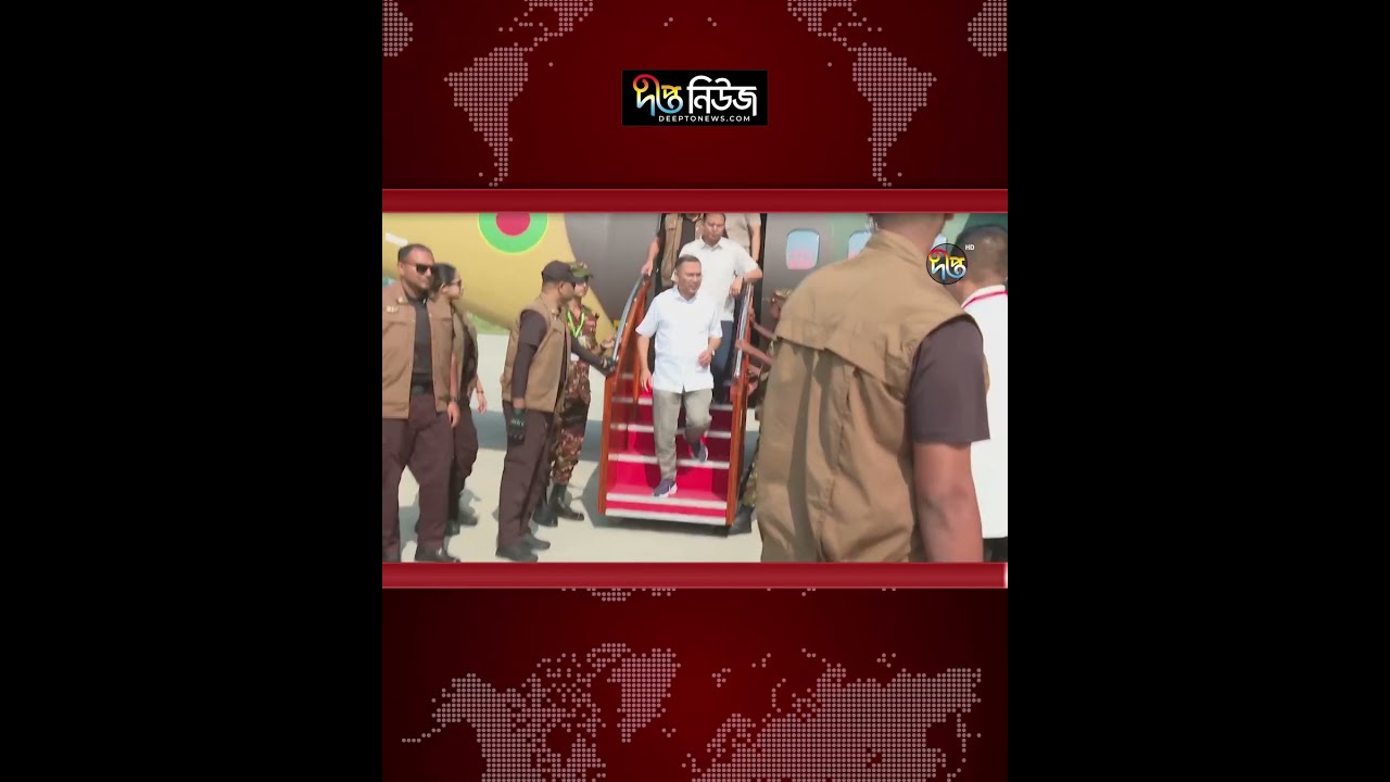 সৈয়দপুর বিমানবন্দর থেকে রংপুরের পথে প্রধানমন্ত্রী l PM l Rangpur l Arrival l Deepto News