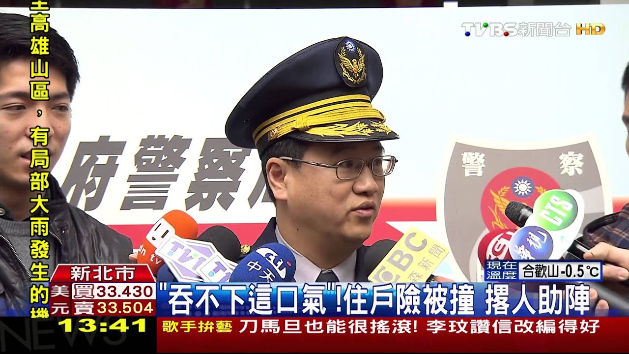 你故意撞我! 鄰居停車糾紛演變互毆衝突