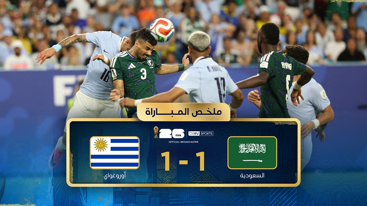 Summary of the Saudi Arabia and Uruguay match Group stage - FIFA World Cup 2026™