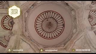 هل يجوز فتح مؤسسة || فتاوى عامة || د. سامي الواكد image