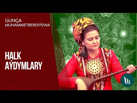 Guncha Muhammetberdiyewa - Halk aydymlary | 2019