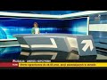 Polsat News Końcówka Wydarzeń 12 50 I Początek Reklamy Odbiór Z MUX IV 30 Czerwca 2021 MUXIV