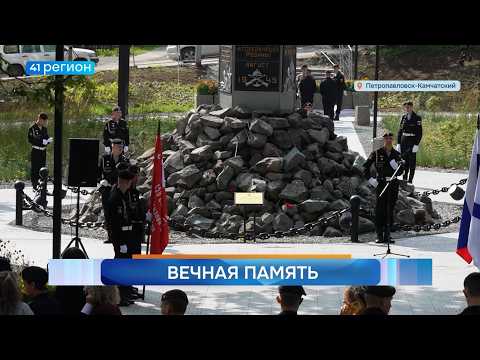 Новости Камчатки за 07 сентября 2026 года