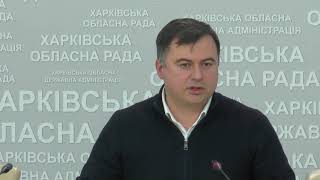 Бюджет Харківщини-2021: на що виділять гроші