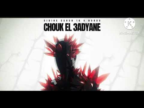 Didine Canon 16 feat Nordo - Chouk el 3adyane (Audio)