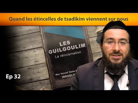 LES GUILGOULIM 32 - Quand les etincelles de tsadikim viennent sur nous - Rav Yossef Haim Benhamou