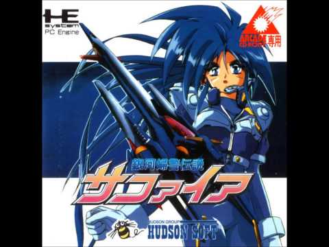 VGM Hall of Fame: Ginga Fukei Densetsu Sapphire - Boss Theme (PC Engine)