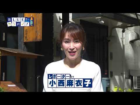 小料理 おでん 護隆庵（こりょうり おでん ごりゅうあん） （宮崎市）