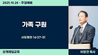 설교 동영상 메인 