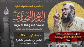 کلاس نمبر 2
