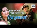 Priyotoma - Zubeen Garg & Gayatri Mahanta | Bordoisila Theatre 2018-19 | New Assamese Romantic Song