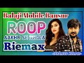 Roop Akhr Se Dhola Balaji Mobile Bansur