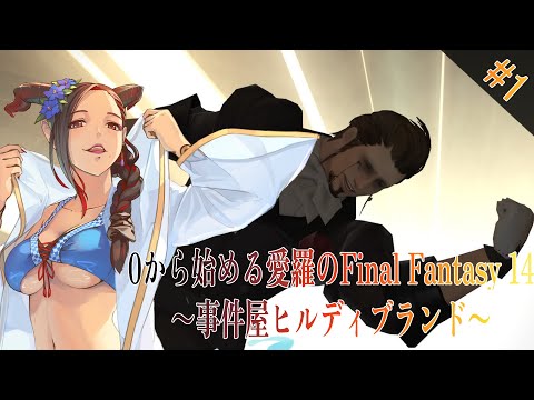 愛羅ーAiraー