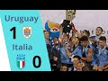 Uruguai 1 Vs 0 Itália Campeã Sub 20 Copa Do Mundo Sub 20 2023