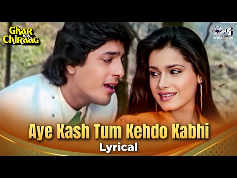 Aye Kash Tum Kehdo Kabhi (Lyrical) — watch video