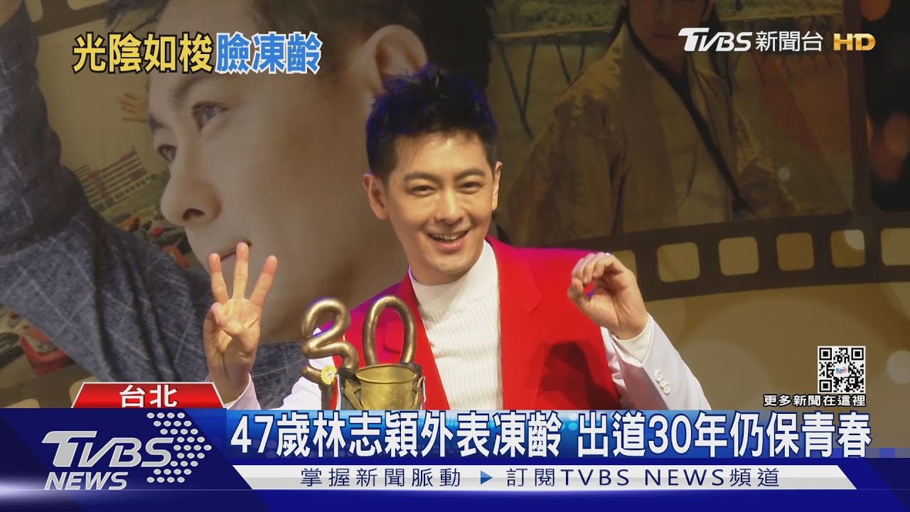 林志穎出道30年！返母校領傑出校友獎　唱跳經典《十七歲的雨季》