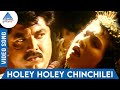 Nethaji Tamil Movie Songs Holey Holey Chinchilei Video Song Vidyasagar Swarnalatha
