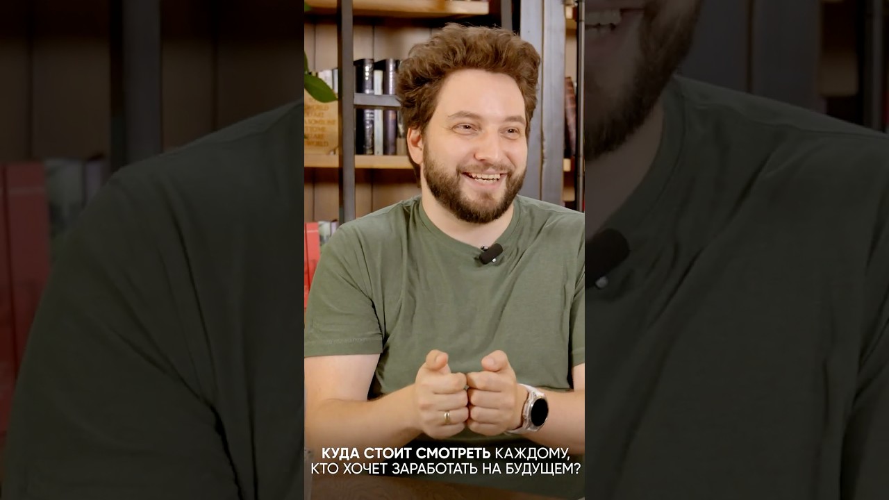 Николай Давыдов | Жизнь После ДУДЯ | Как Создать Стартап на МИЛЛИАРД? Антон Смирнов