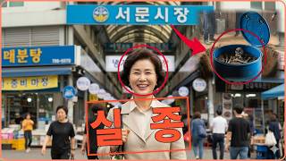 Download lagu 2002년 대구 서문시장 '12억 계주' 실종, 17년뒤 친구 시골집 창고 젓갈독에서 나온 사체 ㅣ오디오북ㅣ미제사건ㅣ실종사건ㅣ영구미제사건 mp3