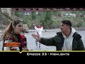Roadies S19 | कर्म या काण्ड| Episode 33 Highlights | Prince Dominates The Epic Elimination Challen