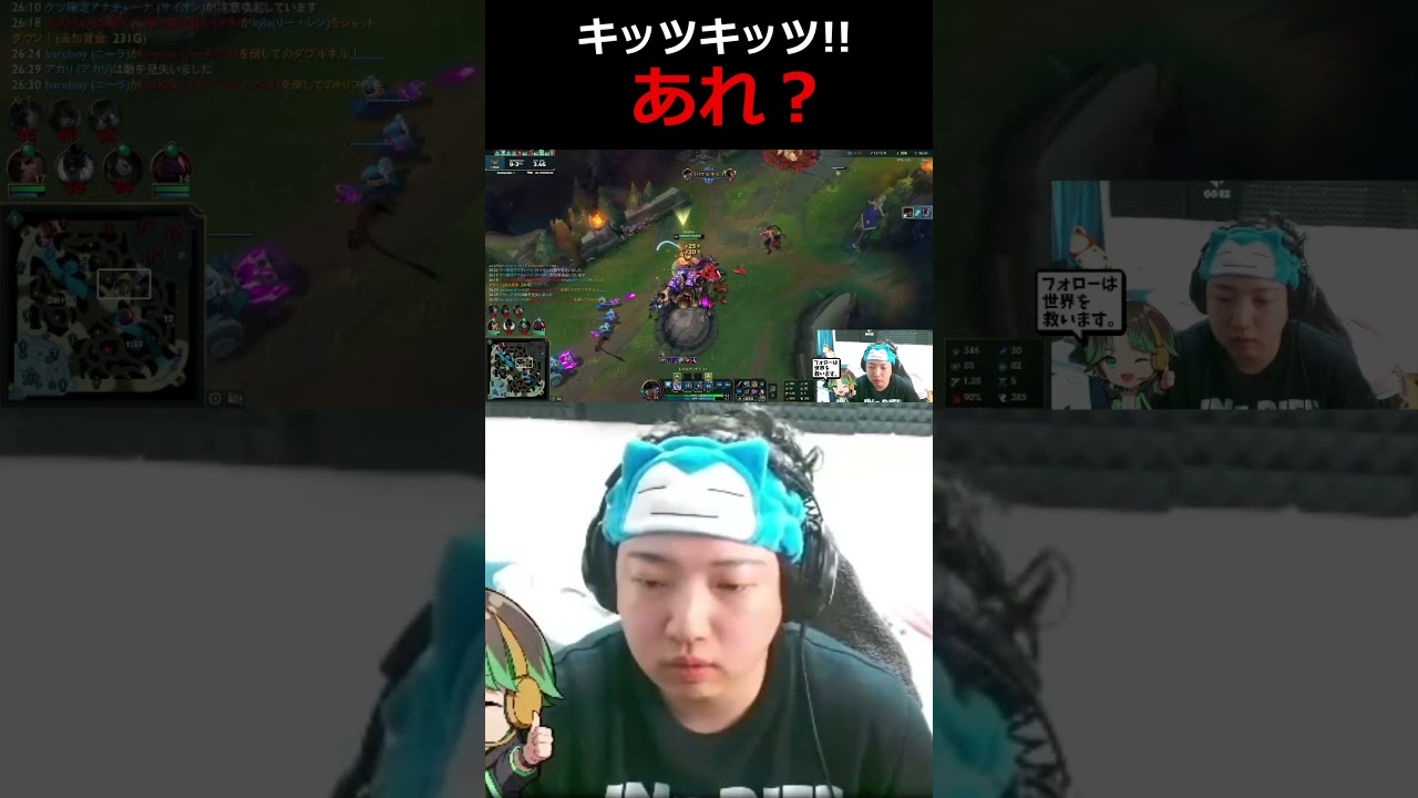 キッツ！あれ？【 LoL 】