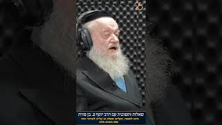 העצרת בלבלה את המדינה! | הרב יוסף צ. בן פורת (הרב יוסף צבי בן פורת) - התמונה מוצגת ישירות מתוך אתר האינטרנט יוטיוב. זכויות היוצרים בתמונה שייכות ליוצרה. קישור קרדיט למקור התוכן נמצא בתוך דף הסרטון העצרת בלבלה את המדינה! | הרב יוסף צ. בן פורת (הרב יוסף צבי בן פורת) - התמונה מוצגת ישירות מתוך אתר האינטרנט יוטיוב. זכויות היוצרים בתמונה שייכות ליוצרה. קישור קרדיט למקור התוכן נמצא בתוך דף הסרטון