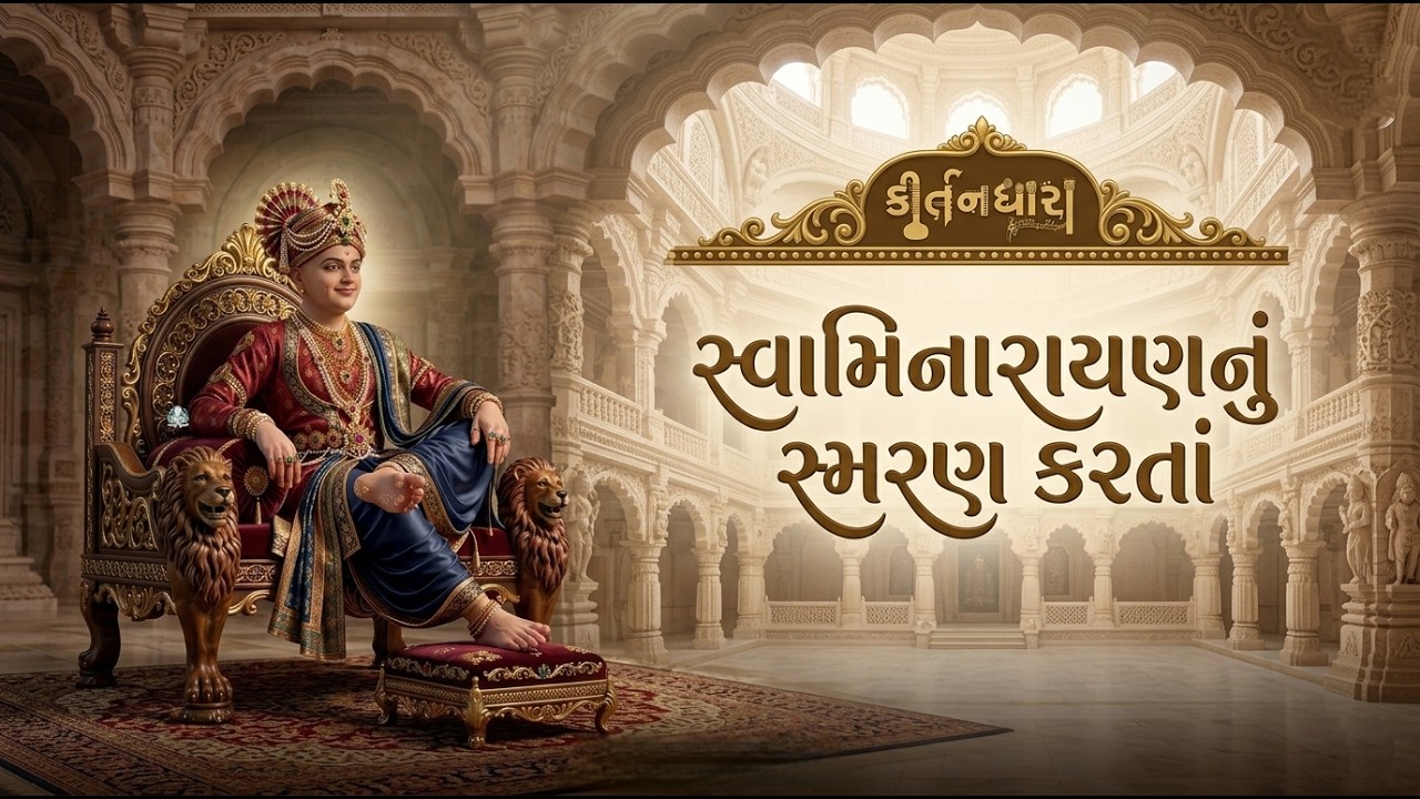 મુક્તાનંદ સ્વામી