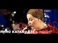 Nino Katamadze & Insight - I will come as a snow ...