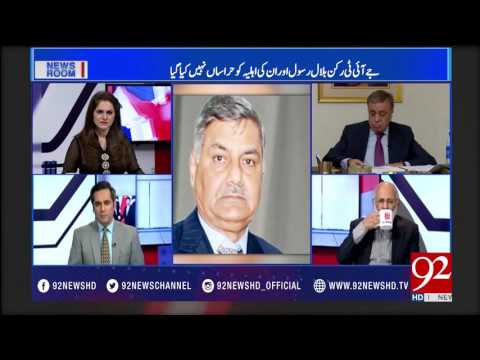 News Room 17-06-2017 - 92NewsHDPlus