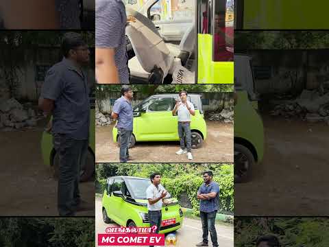 💵230kms for 140 rupees, people!!!😲 MG Comet EV !!!🧐| MG Comet EV | #evcars #comet #tatamotors