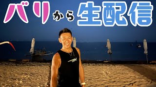 バリから見た日本？今年の夏もやってまうで！！