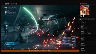 ＃4［FF7リメイク］ファイナルファンタジーVII実況生配信