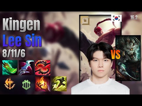 Kingen Top Lee Sin vs Rengar lol KR solo rank Full Game 16.2 | 킹겐 리 신 vs 렝가