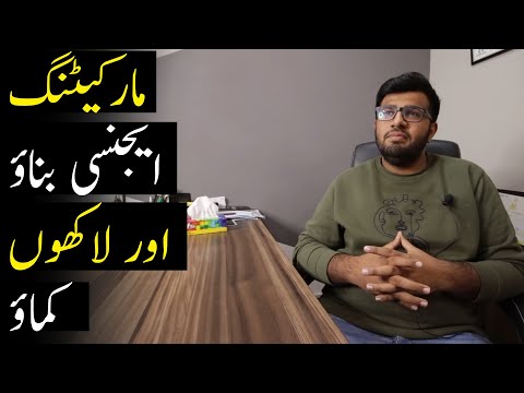 How To Start Your Own Marketing Agency | Meet CEO Potato Logics | Azad Chaiwala