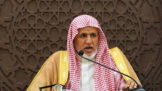 أ.د. علي الشبل | شرح الفصول في سيرة الرسول (66) image