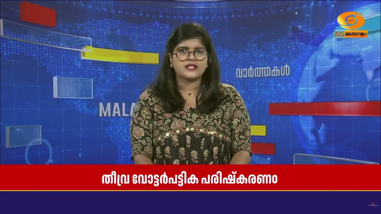 സംസ്ഥാനത്ത് SIR നടപടികൾ ഈ മാസം 18 വരെ നീട്ടി