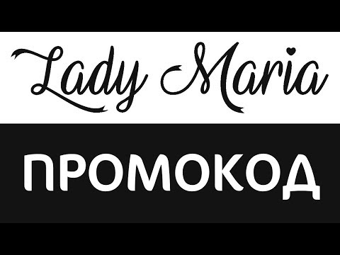 Lady Maria Ru Магазин Женской Одежды Lady Maria Ru Магазин Женской Одежды