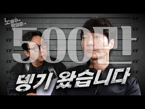 신정환, 미친 한파에도 몽클레어 패딩만큼은 죽어도 입을 수 없는 자숙의 아이콘