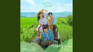 Download lagu Missing You mp3