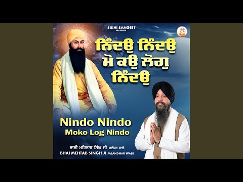 Nindo Nindo Moko Log Nindo