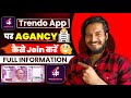 Trendo App पर Agency Join कैसे करें ️ Gott Technical 2024