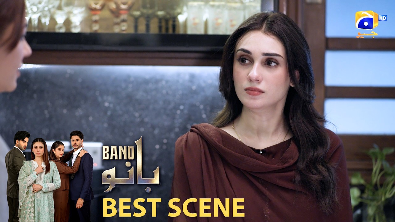 Bano Episode 12 | 𝐁𝐞𝐬𝐭 𝐒𝐜𝐞𝐧𝐞 𝟎𝟒 | Hina Tariq - Haris Waheed - Aqeel Yousaf | HAR PAL GEO