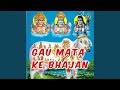 Gau Mata Ki Krupa Se