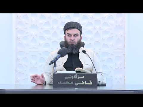 وانەی پێنجسەد و حەوتەم