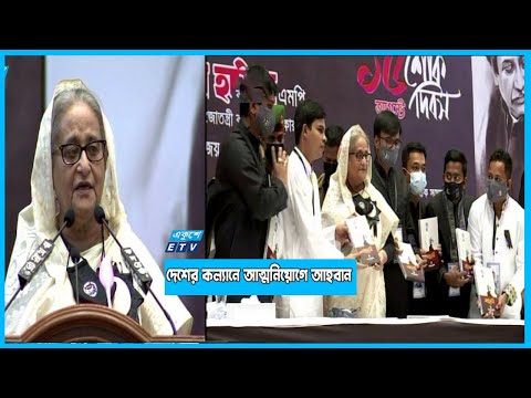 দক্ষ মানবসম্পদ গড়ে তোলার তাগিদ