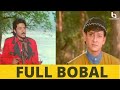 When Sidhant Meets Hara Patnaik Full Bobal Paradesi Babu Amiya Patnaik Production