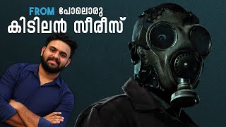 Teacup Series Malayalam Review | Reeload Media